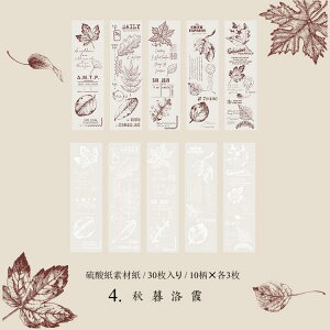  _ fUCy[p[ fގ fރy[p[  m[g    蒠fR R[W f WNW[i ` bZ[W  g  p