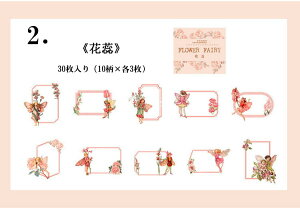 o t[NV[ d  bZ[WV[  f z䎆 CO R[W f XebJ[ `  񂹏V[ ̎q j̎q 30 l 蒠V[ WNW[i 