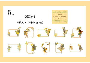 o t[NV[ d  bZ[WV[  f z䎆 CO R[W f XebJ[ `  񂹏V[ ̎q j̎q 30 l 蒠V[ WNW[i 