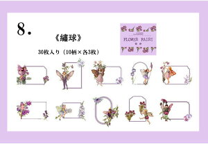 o t[NV[ d  bZ[WV[  f z䎆 CO R[W f XebJ[ `  񂹏V[ ̎q j̎q 30 l 蒠V[ WNW[i 