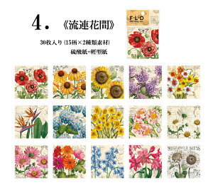 o CO Be[Wy[p[  _ fގ R[Wf Zbg g fUCy[p[ gy f 30 ّf   pbh 蒠 WNW[i f