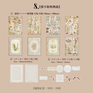 o [X Be[W fރy[p[ {[XXebJ[ 30_Zbg COfUCy[p[ PET  [X V[ ϐV[ g AeB[N fގ R[Wf W