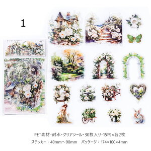 o NAV[ 傫  K[fjO CXg 30 R[Wf V[ l O  ̎q PET ϐ 뉀 Ԓd tFX K[f ꌬ z[   z R i 