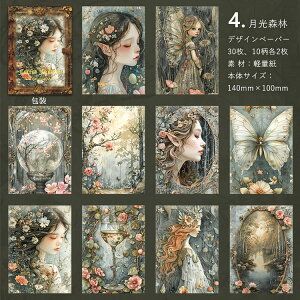 o COfUCy[p[ zI fގ wi  pbh AeB[N R[Wf  X̗d d _I X l ̎q t@^W[ @ g g  