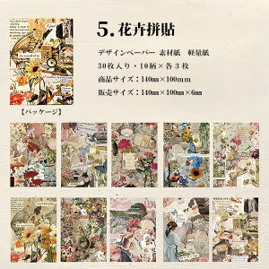 o COfUCy[p[ Be[W y[p[ R[Wf y[p[ wi fގ  pbh  AeB[N R[W f g  ԕ Cm [X 