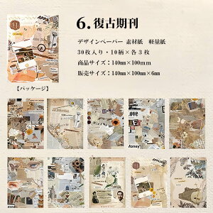 o COfUCy[p[ Be[W y[p[ R[Wf y[p[ wi fގ  pbh  AeB[N R[W f g  ԕ Cm [X 