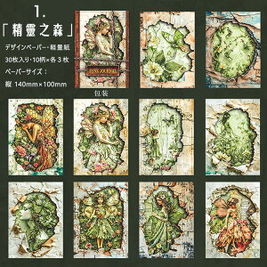 o COfUCy[p[ zI ̊ Be[W y[p[ R[Wf y[p[ wi fގ   AeB[N R[Wf [Y g F _ ԕ Cm