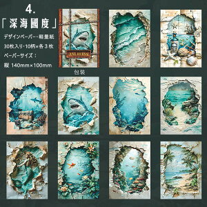 o COfUCy[p[ zI ̊ Be[W y[p[ R[Wf y[p[ wi fގ   AeB[N R[Wf [Y g F _ ԕ Cm