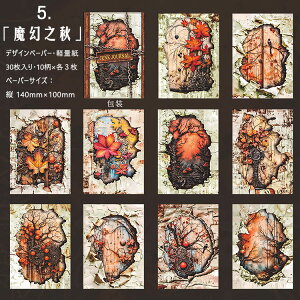 o COfUCy[p[ zI ̊ Be[W y[p[ R[Wf y[p[ wi fގ   AeB[N R[Wf [Y g F _ ԕ Cm