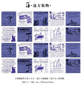 o 2ގ _ Be[W fރy[p[ g fUCy[p[ 40  CO R[Wf 蒠fR WNW[i   f fގ fރy[p[ A