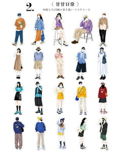 �����o�� ���̎q �j�̎q �J�b�v�� �t���[�N�V�[�� �}�X�e �傫�� 40�� �ޏ� �ގ� �l�� �C�O �V�[�� �X�e�b�J�[ ��l �l�� �蒠�f�R �f�R���[�V���� �f�� ��| �j�� ���� �g�� ���� �R���[�W�� 