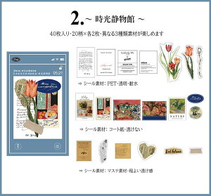 o 3ޑfނ̋lߍ킹 V[Zbg [X A[g p  V[ 蒠fR R[W f WNW[i CX^ }XeV[ PET }Xe COXebJ[ 蒠 m[