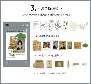 o 3ޑfނ̋lߍ킹 V[Zbg [X A[g p  V[ 蒠fR R[W f WNW[i CX^ }XeV[ PET }Xe COXebJ[ 蒠 m[