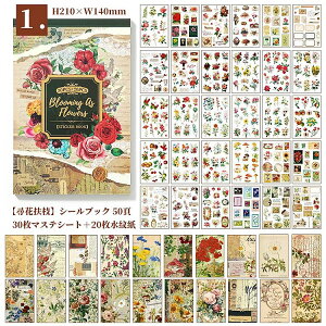 o V[ubN 50/ e ^ ّf ȃXy[X 傫 210×140 XebJ[ubN [WTCY }XeV[V[g 䎆 wi fUCy[p[ g R[Wf 