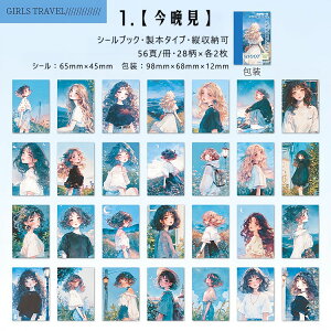 o V[ubN 56 l ̎q ` }XeV[ R[Wf 킢  q CXgV[ ~jXebJ[ubN LN^[XebJ[ e ̎qV[ 