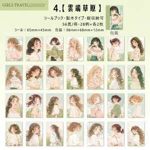 o V[ubN 56 l ̎q ` }XeV[ R[Wf 킢  q CXgV[ ~jXebJ[ubN LN^[XebJ[ e ̎qV[ 