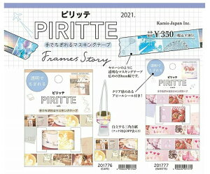 J~IWp sbe }XLOe[v 20mm ł e[v V[ fR fR[V 킢 莆 蒠 Mtg v[g