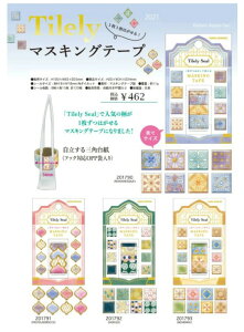 J~IWp Tilely Seal ^C[V[ }XLOe[v V[ fR R[W f WNW[i fR[V Be[W X^vV[ 킢 莆 蒠 Mtg v