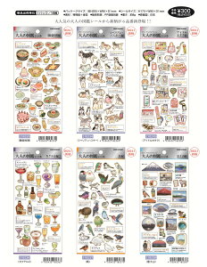 o J~IWp l̐} V[  ؍ VxAnXL[  AChI^N JNe  xmR  R ؍ I^ 킢  R[W f 蒠fR V