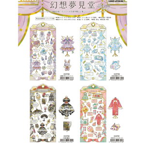 o J~IWp zV[ `Ci  Vg  t@bV hX RX`[ Q[ ^ Jt 킢 { JAPAN Ol ό yY 莆 蒠 fR R
