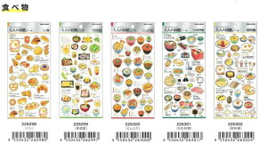 o  J~IWp l̐} V[ rWARNV  Hו hN C̐ ঒  p  y [ EY  L  i fR[V