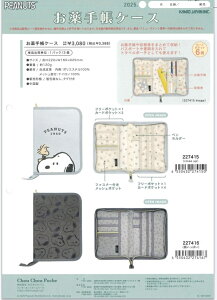 o J~IWp 蒠P[X }`P[X Xk[s[ 2 xr[ Ԃ q q蒠 蒠 J[h J[hP[X f@ [ 킢  o a@ 