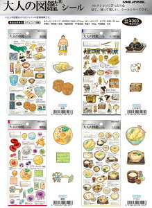 o J~IWp l̐} V[  V[V[g  ]ˎ זE ǂ L g CI  t@~X Hו mH ptF W C̐  `AiS V[