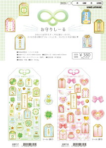 o J~IWp 肵[ ̃V[ K^    ^  i N F Cu  Jt JCC 킢 莆 蒠 v[g Mtg fR R