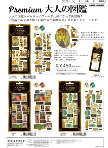 o  J~IWp Premium l̐}ӃV[ nCO[h G{XH   V[ GWvg |p Õ [C y  i EY V fR[VV