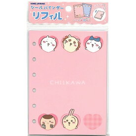 即日出荷 カミオジャパン シールバインダー キラキラストーン付き シール台紙 フィルム10枚入 ちいかわ たまごっち かわいい シール帳 ステッカー収納 マステ帳 シール交換 人気 キャラクター グッズ シールシート 手帳 デコレーション 大人 子供 オタ活 アルバム