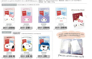 J~IWp B7Xe[Vi[}`P[X TI pX|[gP[X pX|[gJo[ COs 蒠 m[gJo[ ubNJo[ V[ J[h 蒠 LN^[ Ob