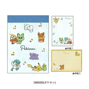 �����o�� �J�~�I�W���p�� �~�j���� ���{�� 2���e35�� �v70������ �L�����N�^�[ �J�~�I�W���p���̐l�C�~�j�����V���[�Y �|�P�b�g�����X�^�[ �|�P���� ������ �莆 ���[�� ������ �G�� �V�w�� 