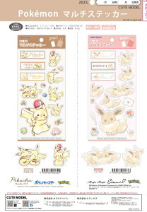 o J~IWp Pokemon }`XebJ[ |P sJ`E C[uC LN^[V[ 킢 莆 蒠 fR R[W fR[V L J_[ 蒠 莆 V[