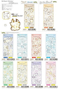 o J~IWp |PBrilliant Sticker |P sJ`E C[uC ^Cv V[ 2F̔ t[ V[ XebJ[  킢 莆 蒠 fR R[W fR[