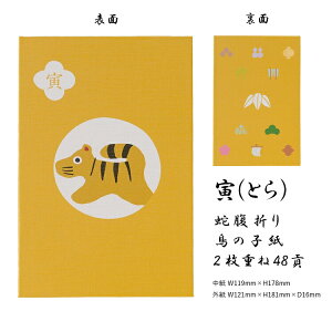 o \x 唻 킢 ֕ 48y[W q N  K C    \    a   [o W { a _Џ s  ̎q \  PP\  