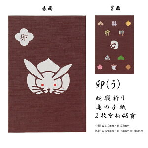 o \x 唻 킢 ֕ 48y[W q N  K C    \    a   [o W { a _Џ s  ̎q \  PP\  