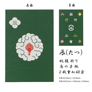 o \x 唻 킢 ֕ 48y[W q N  K C    \    a   [o W { a _Џ s  ̎q \  PP\  