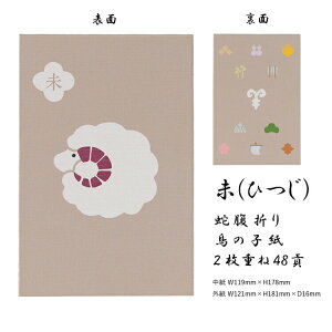 o \x 唻 킢 ֕ 48y[W q N  K C    \    a   [o W { a _Џ s  ̎q \  PP\  