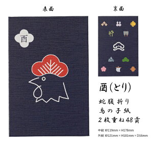 o \x 唻 킢 ֕ 48y[W q N  K C    \    a   [o W { a _Џ s  ̎q \  PP\  