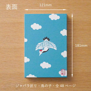 o 2024  唻 킢 ֕ 48y[W  e 󌋂 xmR a   [o W { a _Џ s  򏑎 \ a  ԕ ό  