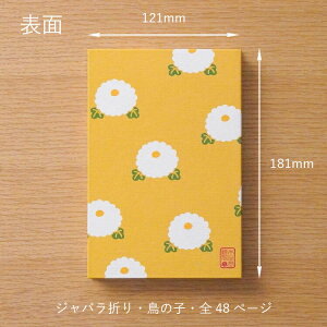 o 2024  唻 킢 ֕ 48y[W  e 󌋂 xmR a   [o W { a _Џ s  򏑎 \ a  ԕ ό  