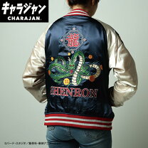 楽天市場】セル ドラゴンボール（コート・ジャケット｜メンズ 