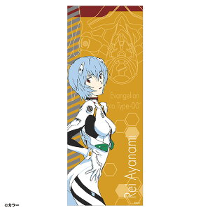 �G���@���Q���I�� EVANGELION evangelion �L�����N�^�[�Y ��ʂ��� �Ȃ��� ���킢�� �L�����N�^�[ �L���� �O�b�Y ��ʂ��� �Ăʂ��� �^�I�� ���� ���{ ���{�� ���p ���y�Y �C�O �ӂ��� ���{�� ��