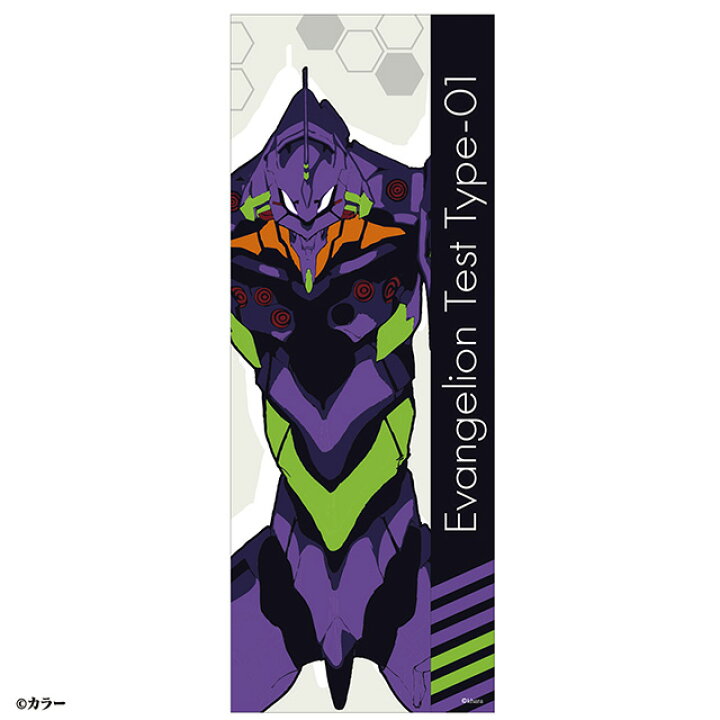 楽天市場】エヴァンゲリオン EVANGELION evangelion キャラクターズ 