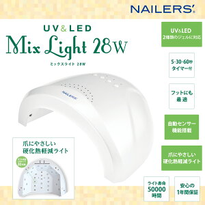 NAILERS' UV/LED ~bNXCg28w lCCg nh tbg WF lC d UV LED Cg v[g ̎q q q l T S ȒP r[eB[lC[ WFlC LED
