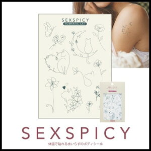�r���[�e�B�[�l�C���[ BEAUTY NAILER SST-7�`12 SEXSPICY ROMANTIC CAT/SEXSPICY LOVERY CAT/SEXSPICY LUCKY RIBBON/SEXSPICY LETTERING FLOWER/SEXSPICY NUMBER OF MEMORIES/SEXSPICY PRINCESS DIARY �{�f�B�V�[�� �^�g�D�[�V�[�� �� �C�x���g 