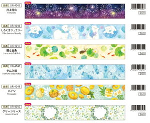 J~C\Y }XLOe[v 20mm V[ }Xe fUC CXg ԉ 낭  l pC [X Ԍ XC[c N[v t  V}GiK [ 莆 蒠 L J_[ 