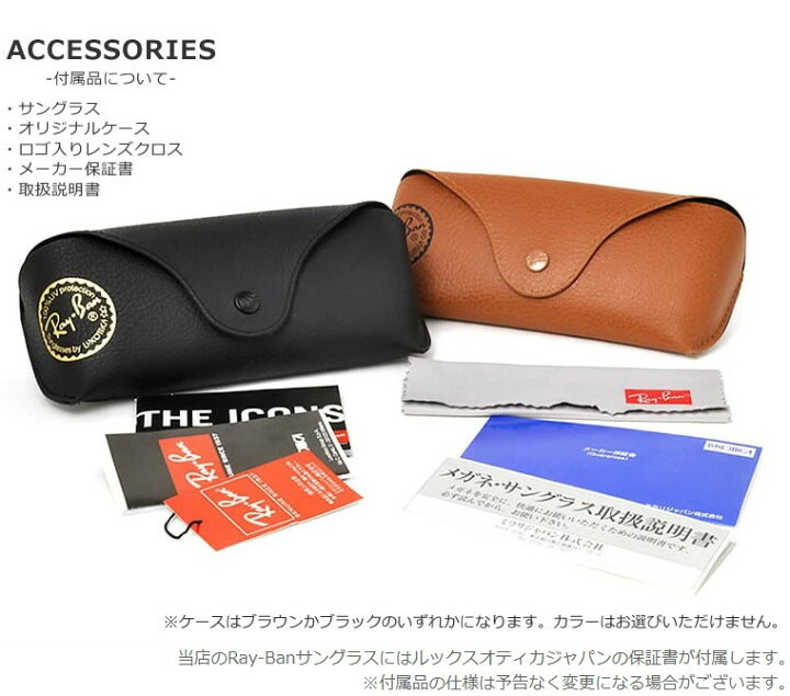 楽天市場】レイバン サングラス ウェイファーラー Ray-Ban RB2140F 902 