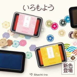 V`n^ ShachiEiro 悤 VF S5F X^vA[g fRA[g X^vpbh J[ ~jX^v ͂ nR S m[g  蒠 L 莆 bZ[WJ[h N 