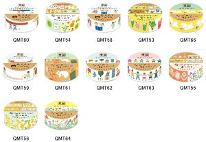 即日出荷 古川紙工 わたしびより ますきんぐテープ 花 猫 犬 フルーツ ガーデン マスキングテープ 日本製 カラフル カワイイ かわいい 手紙 手帳 デコ コラージュ デコレーション キャラクタ